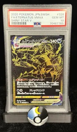PSA 10 Pokemon Japanese Eternatus VMax Secret Gold Rare Shiny Star V Gem Mint - Image 2