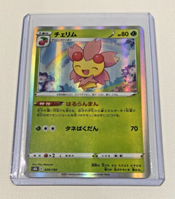 Cherrim - Holo - S8b: VMAX Climax 006/184 Pokemon Card NM - Image 1