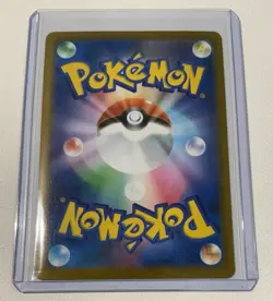 Cherrim - Holo - S8b: VMAX Climax 006/184 Pokemon Card NM - Image 2