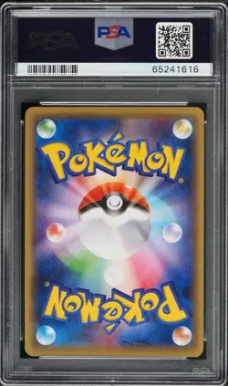 Giratina EX 091/131 - 2016 Pokemon Japanese Premium Champion Pack - PSA 10 🔥🔥 - Image 2