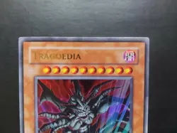 Yugioh - Tragoedia JUMP-EN033 Ultra Rare Promo - Image 2