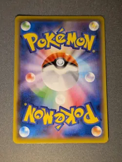POKEMON VAPOREON VMAX 002 EEVEE HEROES VMAX SPECIAL SET JAPANESE NM - Image 2