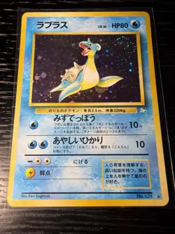Lapras Holo Fossil Pokemon (Japanese) - NM - #131 *SWIRL* - Image 1