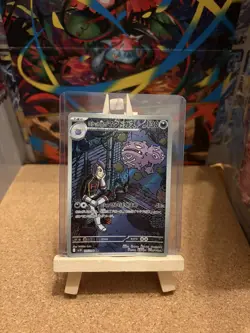 Pokemon | Weezing AR - 105 / 098 - Glory of Team Rocket - Mint - Japanese - Image 1