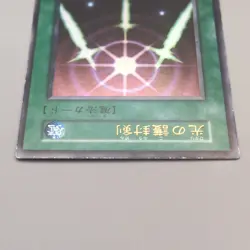 Yu-Gi-Oh Swords of Revealing Light Ultra Rare Vol.2 Initial EX Japanese t990 - Image 3