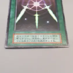 Yu-Gi-Oh Swords of Revealing Light Ultra Rare Vol.2 Initial EX Japanese t990 - Image 4