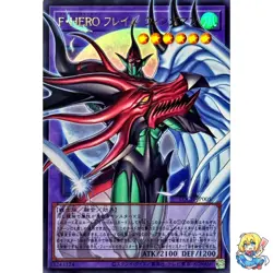 Favorite HERO Flame Wingman Overframe Utra Rare LOCH-JP005 L.O.Colec Yugioh - Image 1