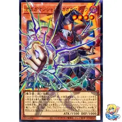 Gagaga Magician - Gagaga Magic Overframe Utra Rare LOCH-JP011 L.O.Colec Yugioh - Image 1