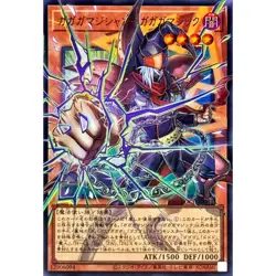 Gagaga Magician - Gagaga Magic Overframe Utra Rare LOCH-JP011 L.O.Colec Yugioh - Image 2