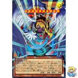 Winged Kuriboh Sabatiel LV10 Overframe Utra Rare LOCH-JP006 L.O.Colec Yugioh - Image 1