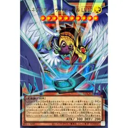 Winged Kuriboh Sabatiel LV10 Overframe Utra Rare LOCH-JP006 L.O.Colec Yugioh - Image 2