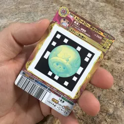 2011 One Piece AR Carddass Chopper No 01-12 UC Uncommon Japanese Vintage Wanted - Image 2