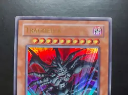 Yugioh - Tragoedia JUMP-EN033 Ultra Rare Promo - Image 2