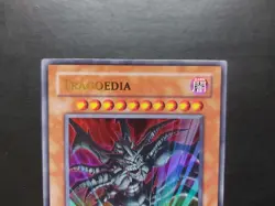 Yugioh - Tragoedia JUMP-EN033 Ultra Rare Promo - Image 2