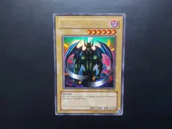 Yugioh - Beast of Talwar PSV-103 Ultra Rare - Image 1