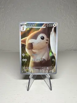 Pokemon Furret 110/100 AR Art Rare SV9 Battle Partners Japanese Full Art NM - Image 1