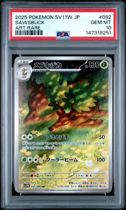 2025 POKEMON JPN SV11W-WHITE FLARE ART RARE #092 SAWSBUCK PSA 10 - Image 1