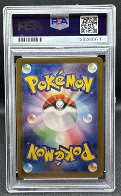 2025 Pokemon SV11W Japanese Hydreigon EX Special Art Rare #171 PSA 10 GEM MINT - Image 2