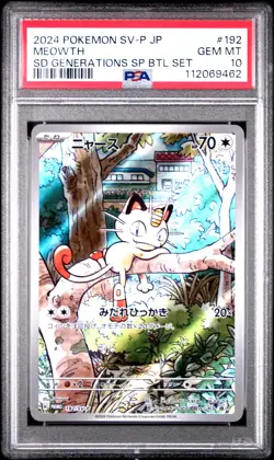 2024 POKEMON JAPANESE SV-P PROMO #192 MEOWTH PSA 10 - Image 1