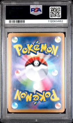 2024 POKEMON JAPANESE SV-P PROMO #192 MEOWTH PSA 10 - Image 2