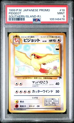 1999 POKEMON JAPANESE PROMO SOUTHERN ISLANDS SOUTHERN ISLAND R.I. PIDGEOT PSA 9 - Image 1