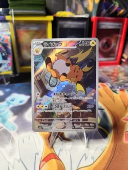 Pokemon TCG Japanese Raichu AR Art Rare 074/071 SV2D Clay Burst 2023 - Image 1