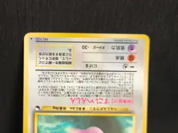 Pokemon Card | Ditto No.132 | Vending Series | Japanese | NM-LP - Image 3