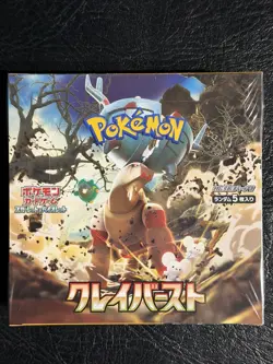 Clay Burst Japanese Booster Box Sealed Pokemon SV2D US SELLER - Image 1