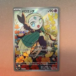 Pokemon Card Meloetta AR 022/021 MBD Starter Set MEGA Diancie ex Japanese - Image 1