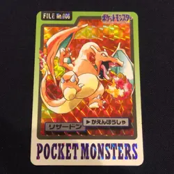 Charizard 006 Carddass Holo Rare Bandai 1997 *NM* Pokemon Card Japanese F/S - Image 1
