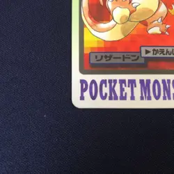 Charizard 006 Carddass Holo Rare Bandai 1997 *NM* Pokemon Card Japanese F/S - Image 4