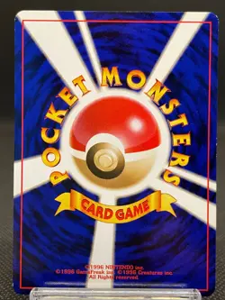 Dark Omastar No.139 Neo Destiny Komiya Tomokazu Japanese Pokemon Card 08171112 - Image 3
