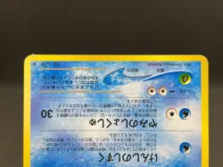Dark Omastar No.139 Neo Destiny Komiya Tomokazu Japanese Pokemon Card 08171112 - Image 5