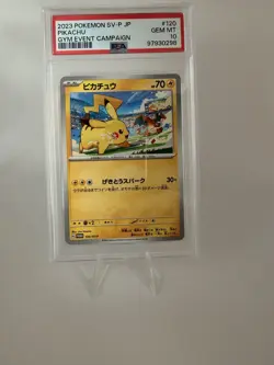 Pikachu - 291/SV-P 120/SV-P Sv-P Promotional Cards Regular (Japanese) - Image 1