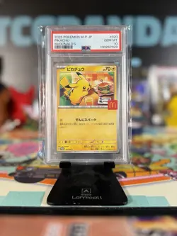 Pikachu - 020/M-P 020/M-P M-P Promotional Cards Regular (Japanese) - Image 1