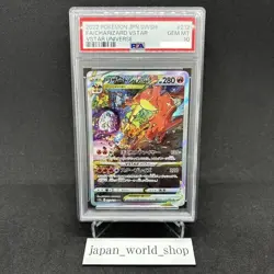 PSA 10 Charizard 212/172 Mewtwo 221/172 SAR VSTAR Universe Pokemon Card Japanese - Image 4