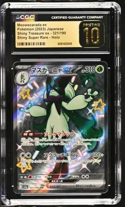 ✨✨ CGC 10 Pristine Meowscarada 321/190 SSR Shiny Treasure ex sv4a Pokemon Card - Image 1