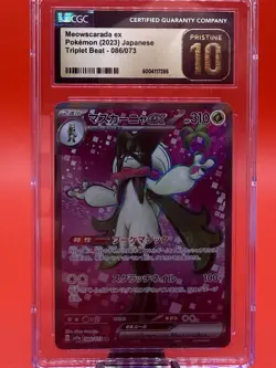 Meowscarada ex 086/073 Triplet Beat sV1a Pokemon Card CGC 10 Pristine TCG - Image 1