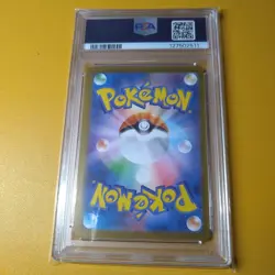 PSA 10 Tohoku Pikachu Promo Pokemon Card Special Box Exclusive - Image 2