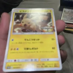 Pikachu 367/SM-P - Mewtwo Strikes Back Special Promo - Japanese Pokemon Card - Image 1