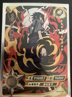 Sasuke Uchiha AR "Red Gold Prism" Kayou Official Naruto Card TCG NR-AR-029 - Image 1