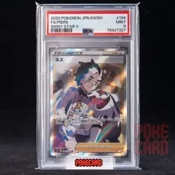 Piers S4a-194/190 Shiny Star V Holo Pokemon Card Japanese PSA 9 - Image 1