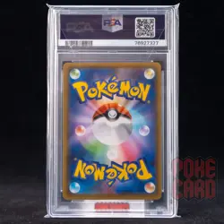 Piers S4a-194/190 Shiny Star V Holo Pokemon Card Japanese PSA 9 - Image 2