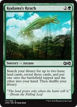 X4 KODAMA'S REACH! *ULTIMATE MASTERS* - Image 1