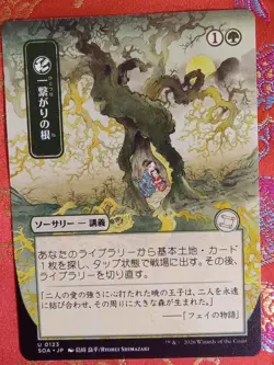 Japanese Alt Art Shared Roots Secrets of Strixhaven Magic The Gathering MTG - Image 1