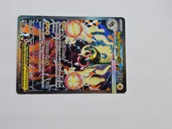 Mega Eelektross Ex 278/217 SIR Ascended Heroes Pokemon TCG Near Mint - Image 2