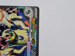 Mega Eelektross Ex 278/217 SIR Ascended Heroes Pokemon TCG Near Mint - Image 5
