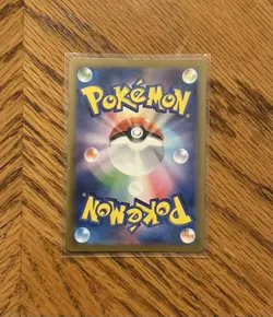 Tangela Full Art 178/165 AR sv2a Pokemon 151 Japanese Pokemon TCG Near Mint NM - Image 2