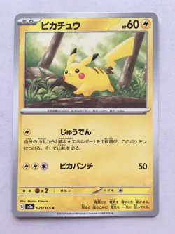 Pikachu Pokemon Japanese 151 025/165 sv2a Regular 2023 NM/M! Read Desc! - Image 1