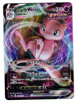 Mew VMAX 054/172 Triple Rare VSTAR Universe Pokemon Japanese Holo Near Mint - Image 1